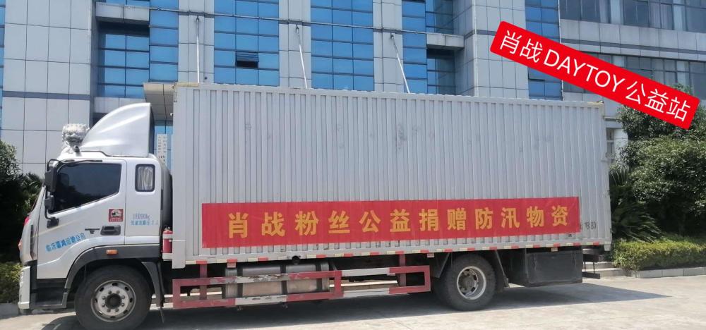 陈情令|金鹰奖名单公布，《陈情令》再次失之交臂，粉丝：专心公益