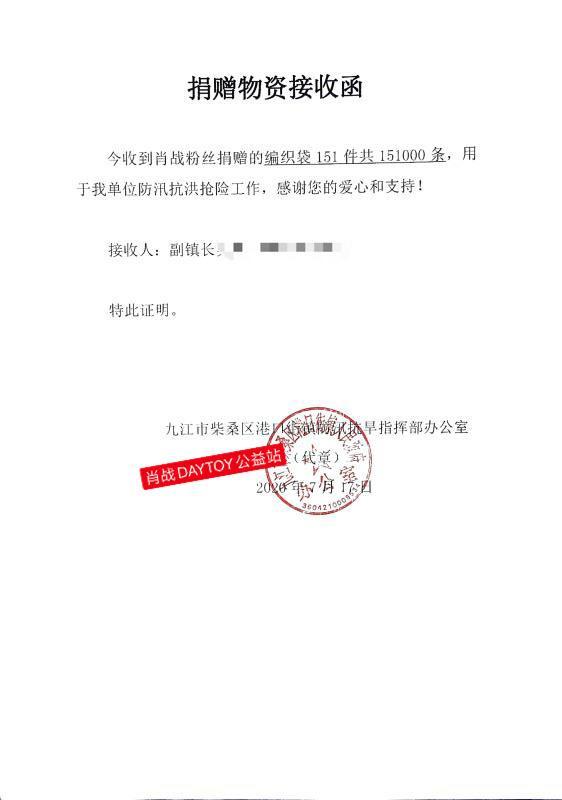 陈情令|金鹰奖名单公布，《陈情令》再次失之交臂，粉丝：专心公益