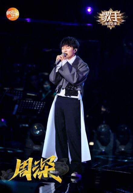 周深|6年前被那英抛弃，被骂“人妖”，今技压全场，一举夺冠