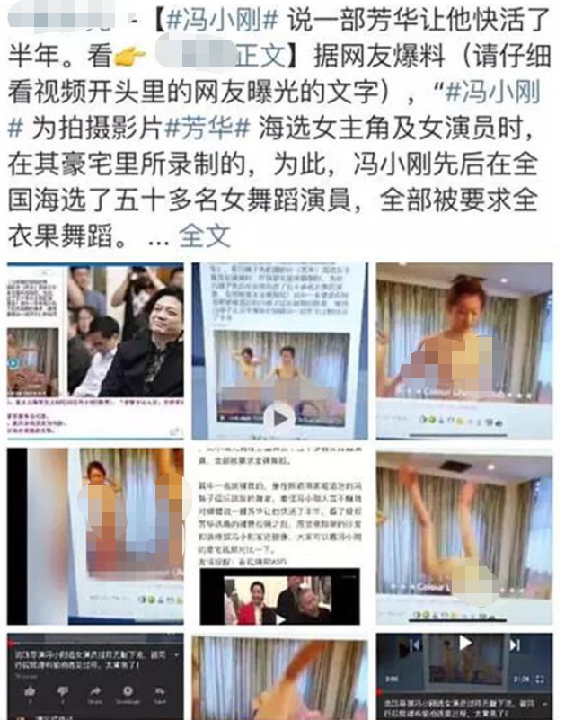 苗苗|与郑恺结婚后苗苗首现身，一袭红裙酷似徐帆，难怪深得冯小刚喜爱