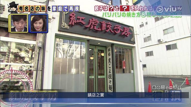 解密日本人煎饺子肉汁饱满的秘密 饺子皮金黄香脆 吃一口就上瘾 腾讯新闻