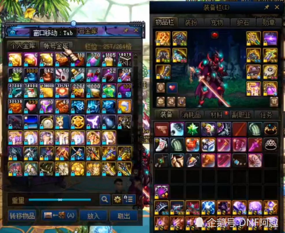 dnf:大幽魂耳环超越上衣和次元,成t0最强神话,宝哥都换装备了