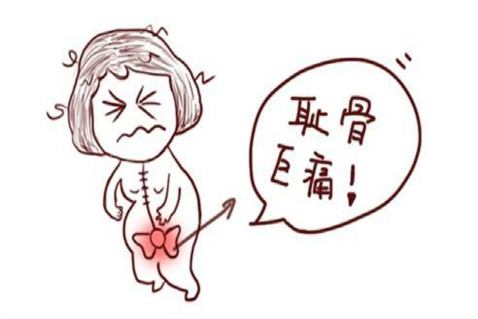 女性孕晚期疼痛感袭来 说明胎宝开始入盆了 越痛越好生娃 腾讯新闻