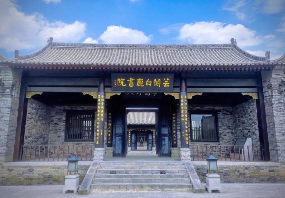 白鹿原影视城|“芸阁白鹿书院”正式落户白鹿原影视城