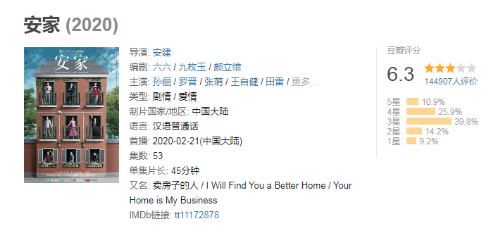 黄磊|diss黄磊，你还不够格吧？