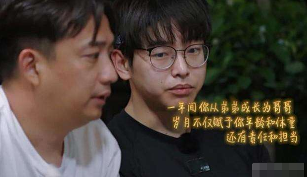 黄磊|diss黄磊，你还不够格吧？