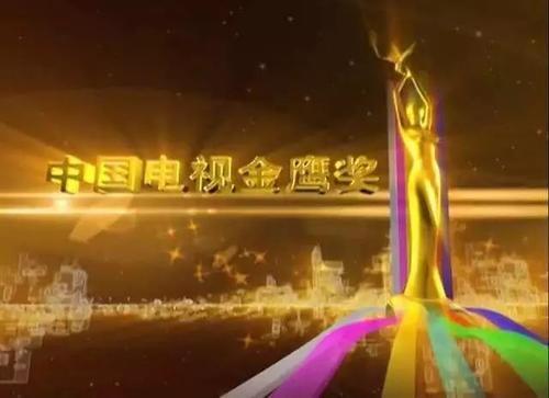 中国电视金鹰奖|baby两部作品入围金鹰奖，杨紫一部都没有，输给热巴后又要陪跑了