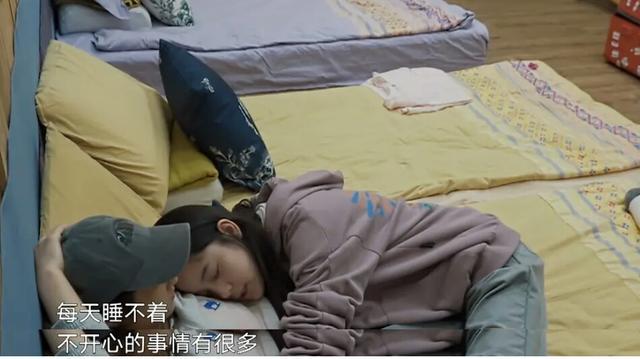 一人养全家压力大 岁爆红小花崩溃痛哭 自曝没朋友每夜睡不着