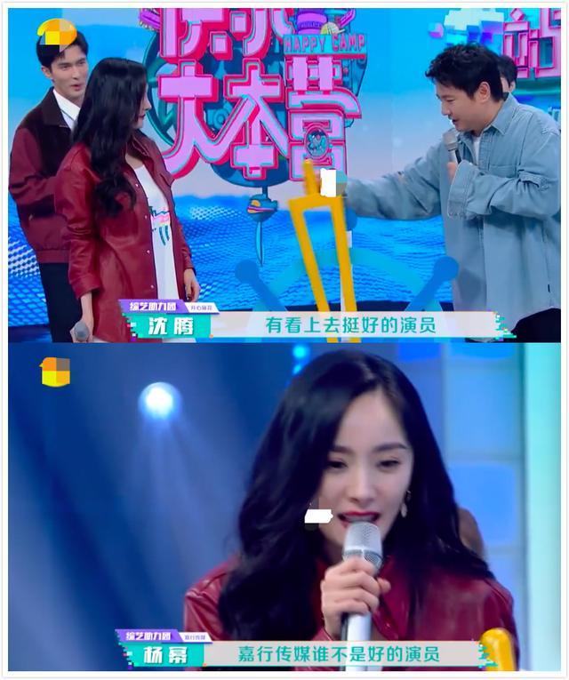杨幂|杨幂被怼公司没有好演员，机智回复显高情商，沈腾也在她手下吃瘪