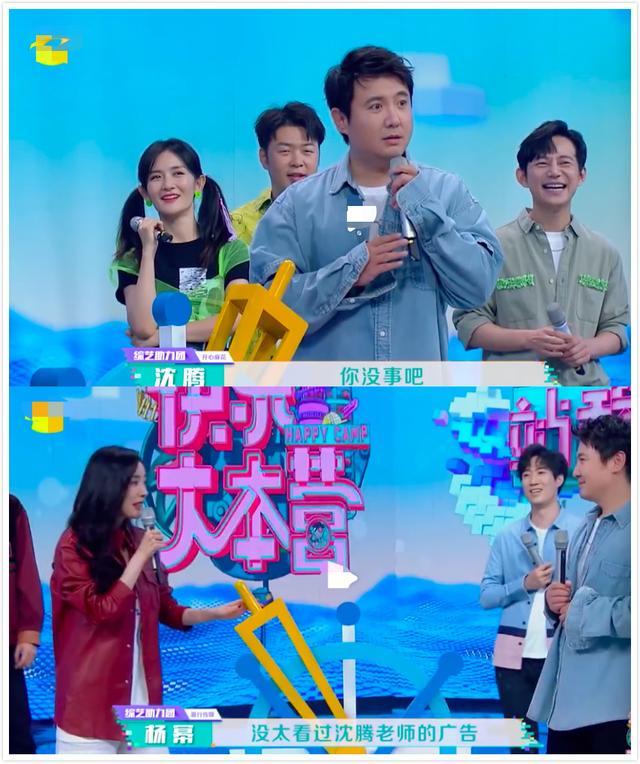 杨幂|杨幂被怼公司没有好演员，机智回复显高情商，沈腾也在她手下吃瘪