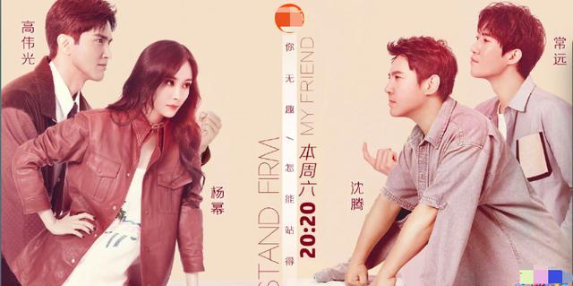 杨幂|杨幂被怼公司没有好演员，机智回复显高情商，沈腾也在她手下吃瘪