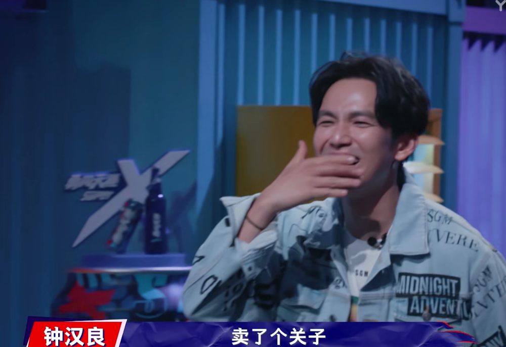 这就是街舞3|《这就是街舞3》高质量首播欢乐多，王一博变迷弟，钟汉良成惊喜