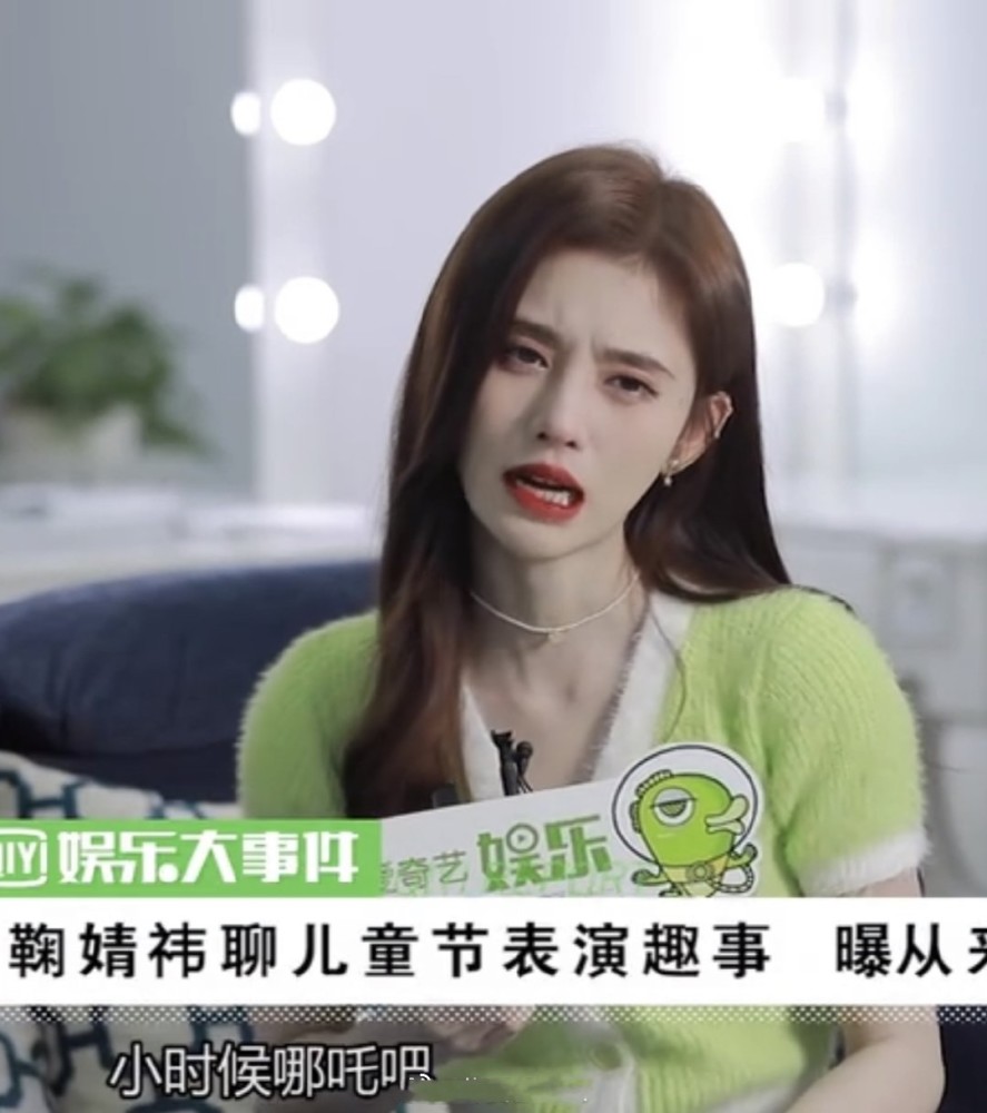 angelababy|杨颖直播截图堪比精修，看到鞠婧祎截图，网友：这是崩图？