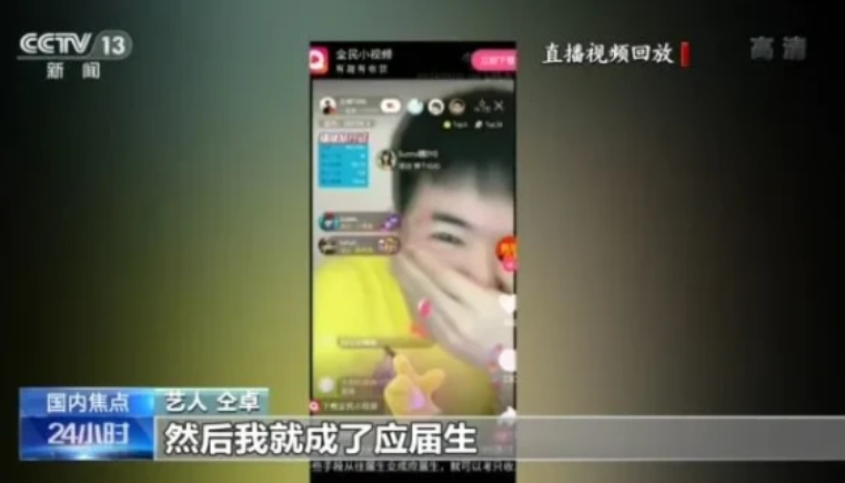 仝卓|仝卓舞弊风波揪出大瓜，相关负责人被捕，他紧急回应：跟父亲没关系