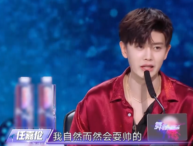 朱正廷|朱正廷18岁拿全国第一，与佟丽娅跳舞，任嘉伦还模仿老头