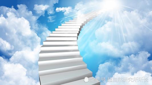 天堂和上帝真的存在吗没想到他们的描述居然出奇的一致