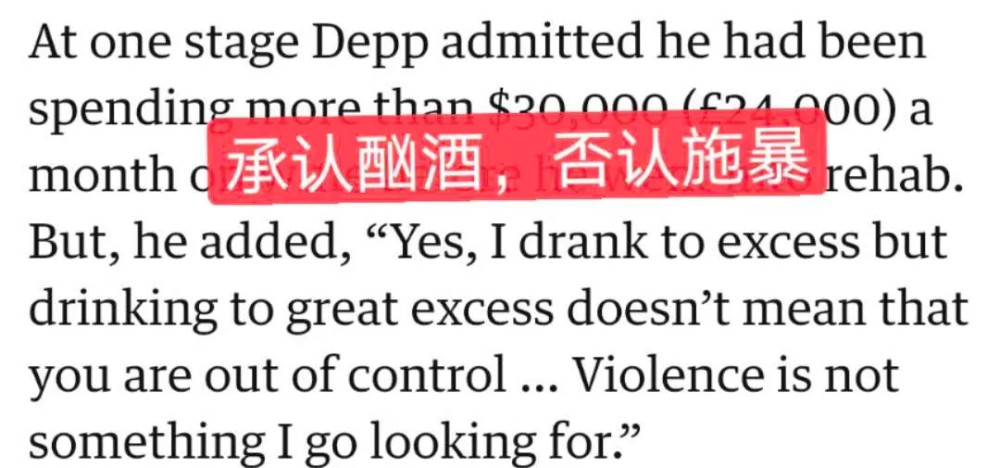 艾梅柏·希尔德|家暴、出轨、吸毒，真没想到，他俩离婚三年后剧情还能反转！