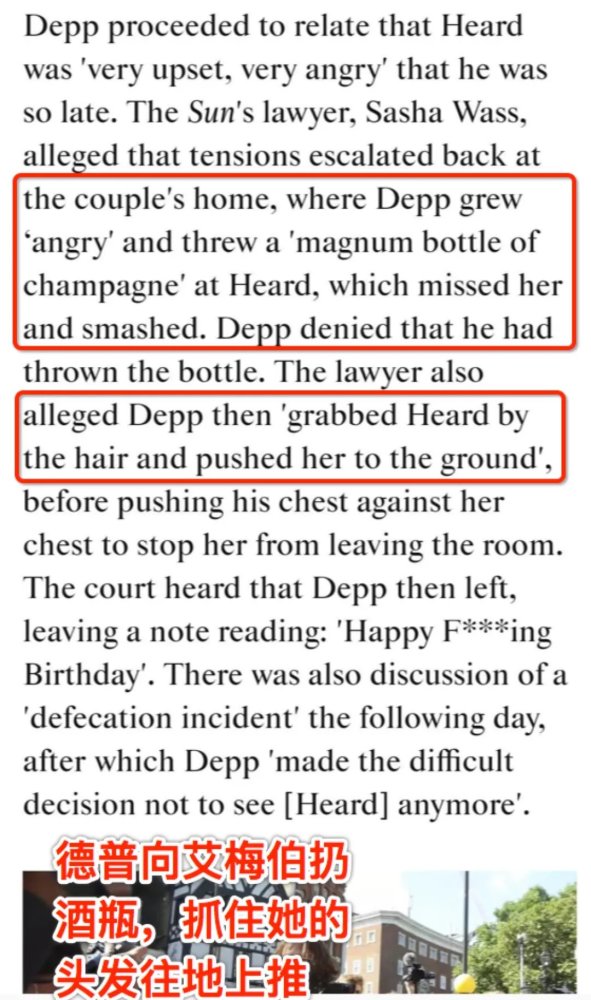 艾梅柏·希尔德|家暴、出轨、吸毒，真没想到，他俩离婚三年后剧情还能反转！