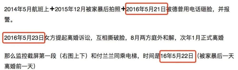 艾梅柏·希尔德|家暴、出轨、吸毒，真没想到，他俩离婚三年后剧情还能反转！