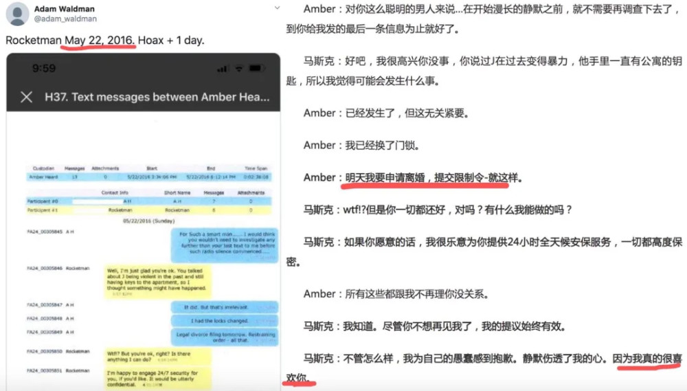 艾梅柏·希尔德|家暴、出轨、吸毒，真没想到，他俩离婚三年后剧情还能反转！