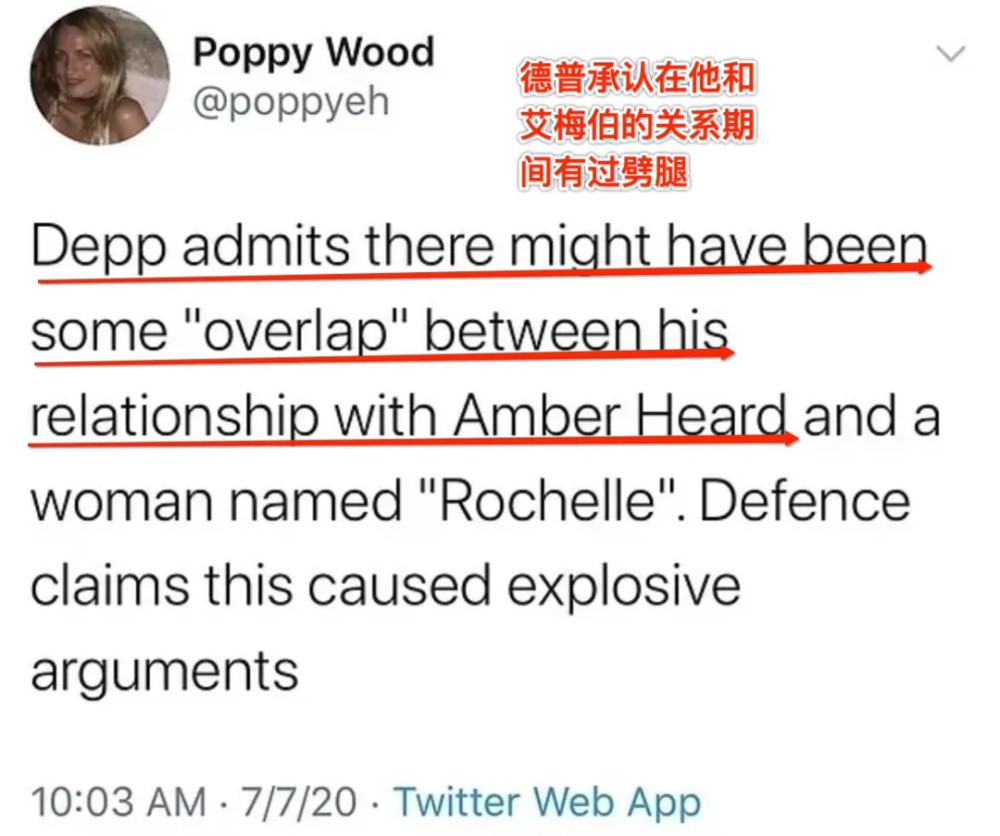 艾梅柏·希尔德|家暴、出轨、吸毒，真没想到，他俩离婚三年后剧情还能反转！