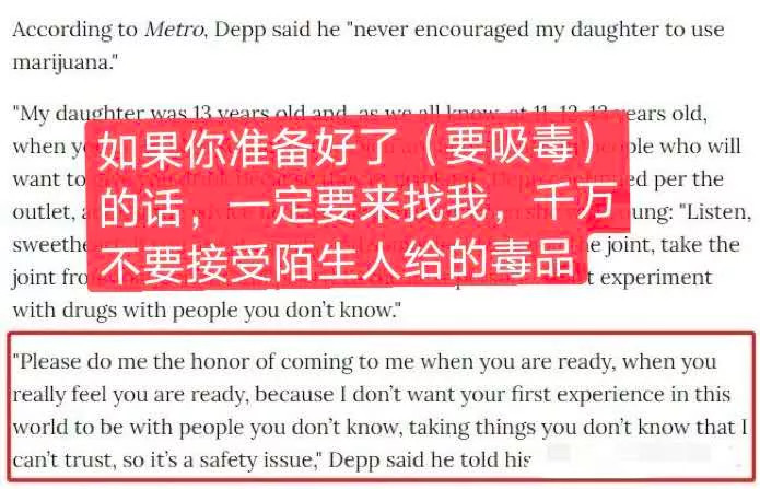 艾梅柏·希尔德|家暴、出轨、吸毒，真没想到，他俩离婚三年后剧情还能反转！