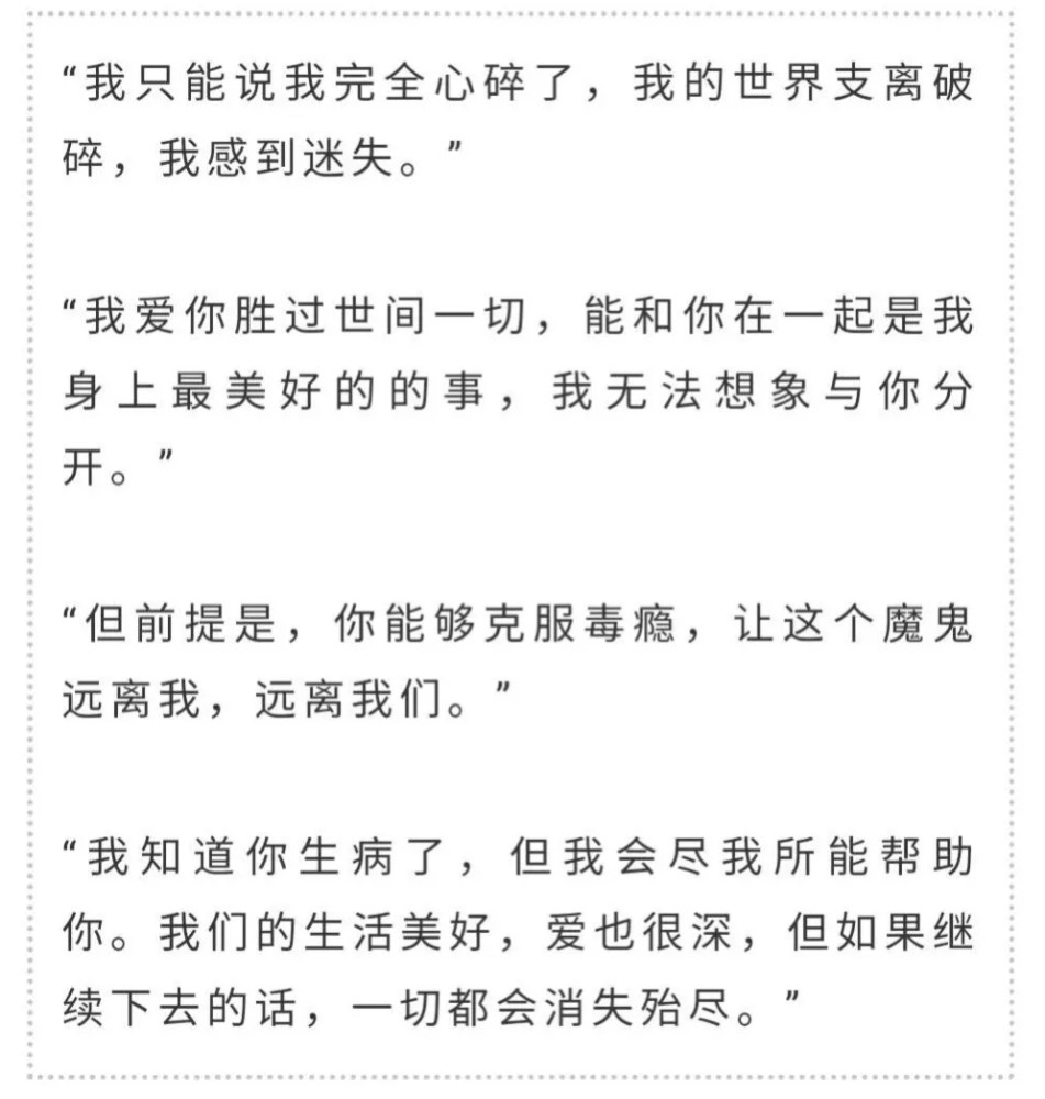 艾梅柏·希尔德|家暴、出轨、吸毒，真没想到，他俩离婚三年后剧情还能反转！