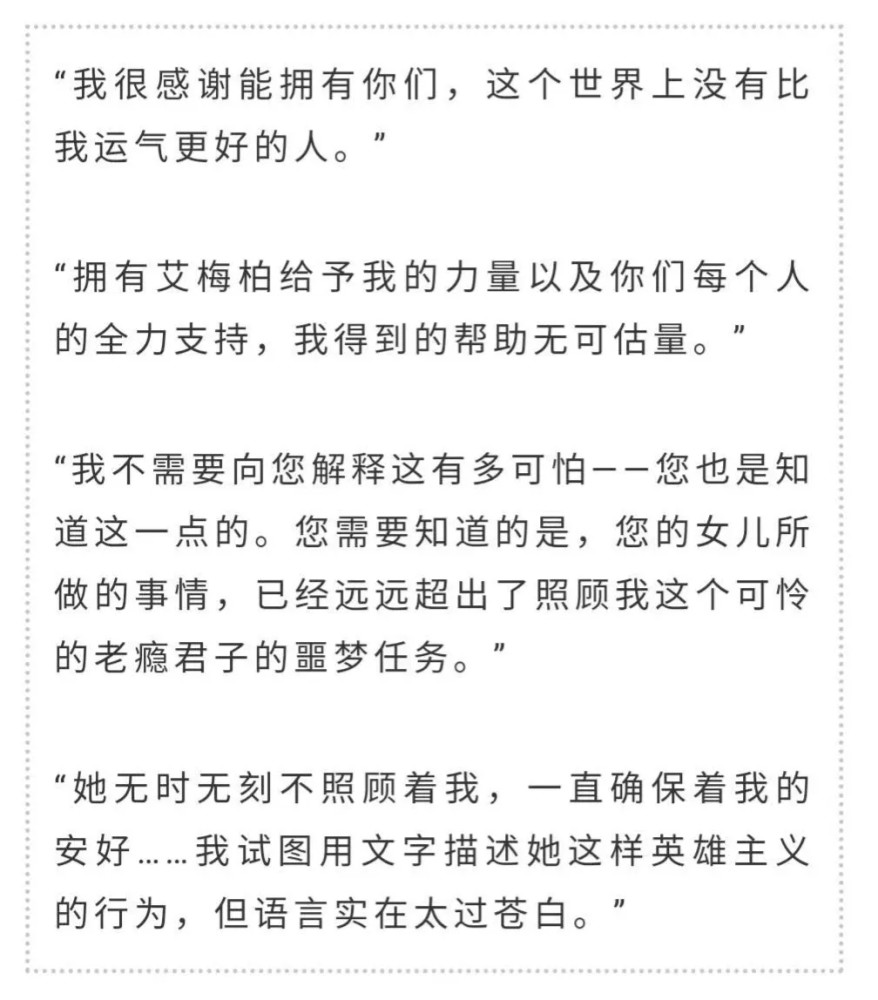艾梅柏·希尔德|家暴、出轨、吸毒，真没想到，他俩离婚三年后剧情还能反转！