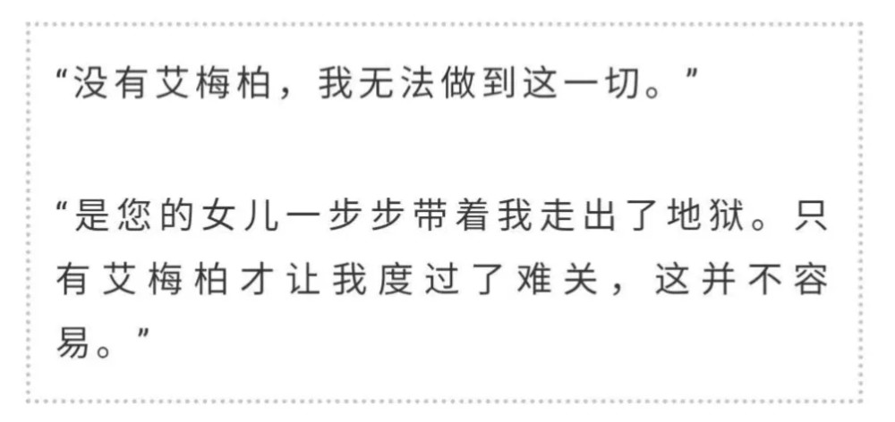 艾梅柏·希尔德|家暴、出轨、吸毒，真没想到，他俩离婚三年后剧情还能反转！