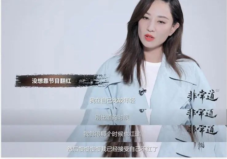 郑希怡|把宁静当女儿、拒绝蓝盈莹撒娇，郑希怡凭什么轻松赢三场？