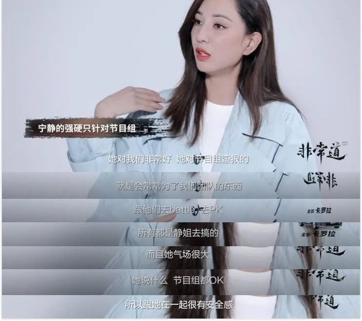 郑希怡|把宁静当女儿、拒绝蓝盈莹撒娇，郑希怡凭什么轻松赢三场？