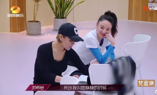 郑希怡|把宁静当女儿、拒绝蓝盈莹撒娇，郑希怡凭什么轻松赢三场？