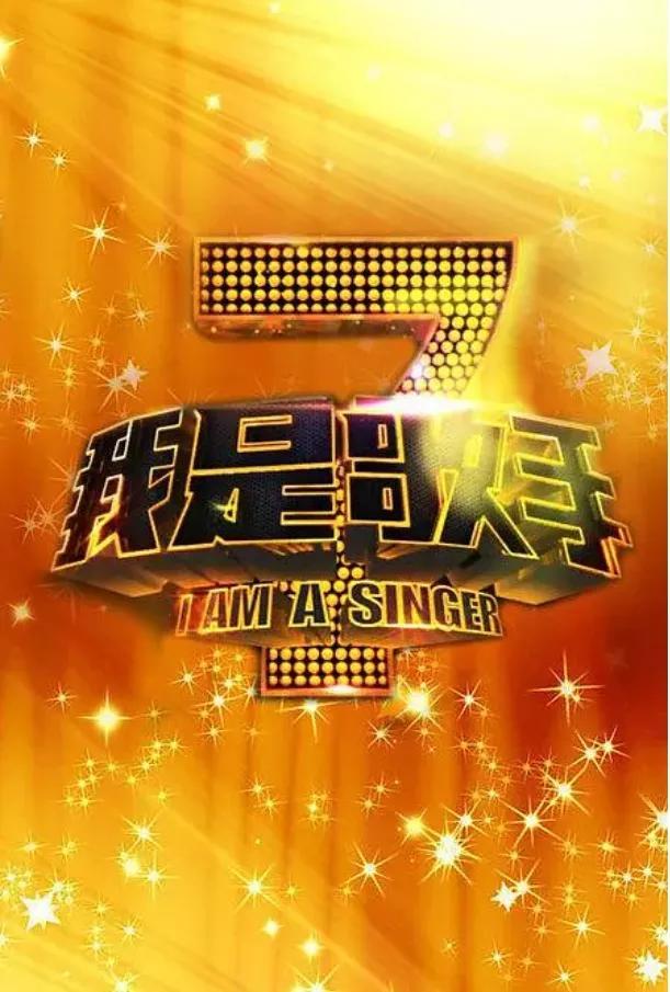 湖南卫视|湖南卫视也有为主持人发愁的时候？