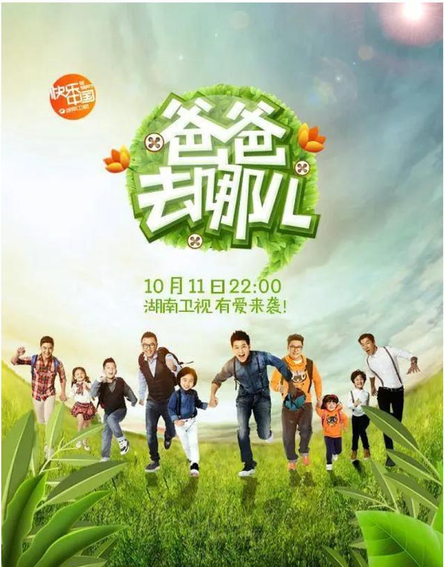 湖南卫视|湖南卫视也有为主持人发愁的时候？