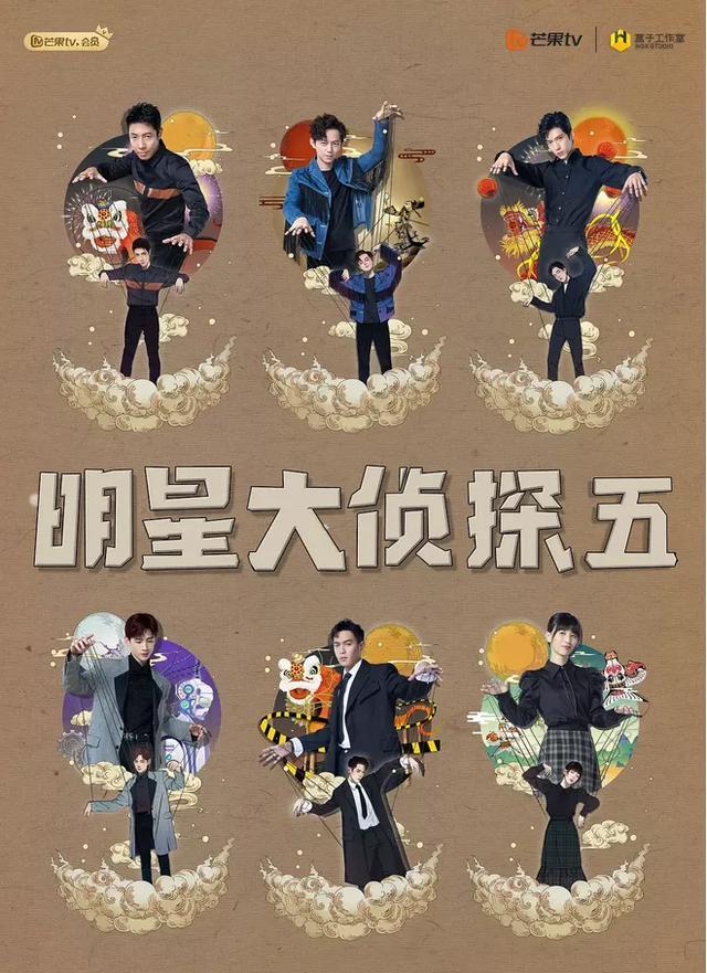 湖南卫视|湖南卫视也有为主持人发愁的时候？