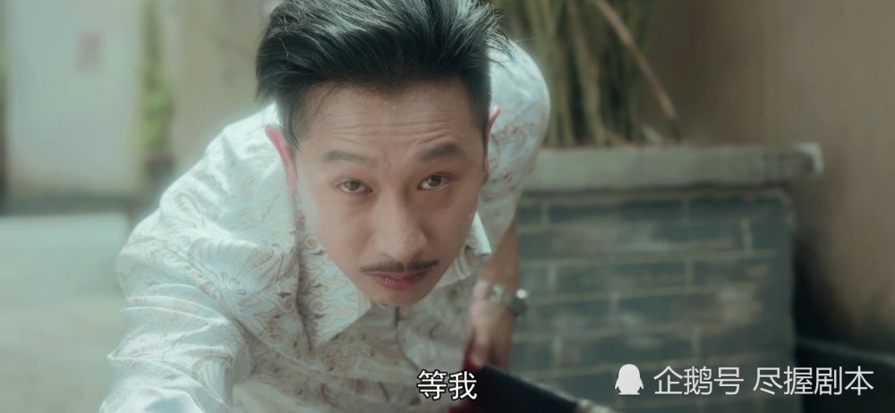 《小娘惹》黄天宝有多蠢?竟然买凶杀亲家,陈盛冤死