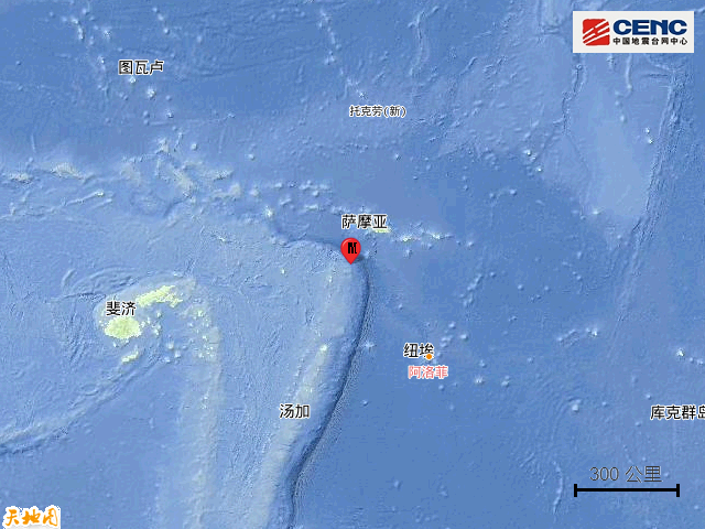 萨摩亚群岛|萨摩亚群岛地区发生6.1级地震