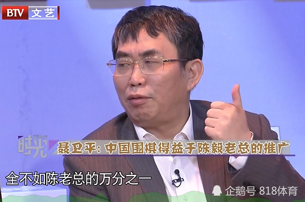 聂卫平|聂卫平弟弟8岁拿北京市冠军他第3，陈老总却看好他，派老师去学校教