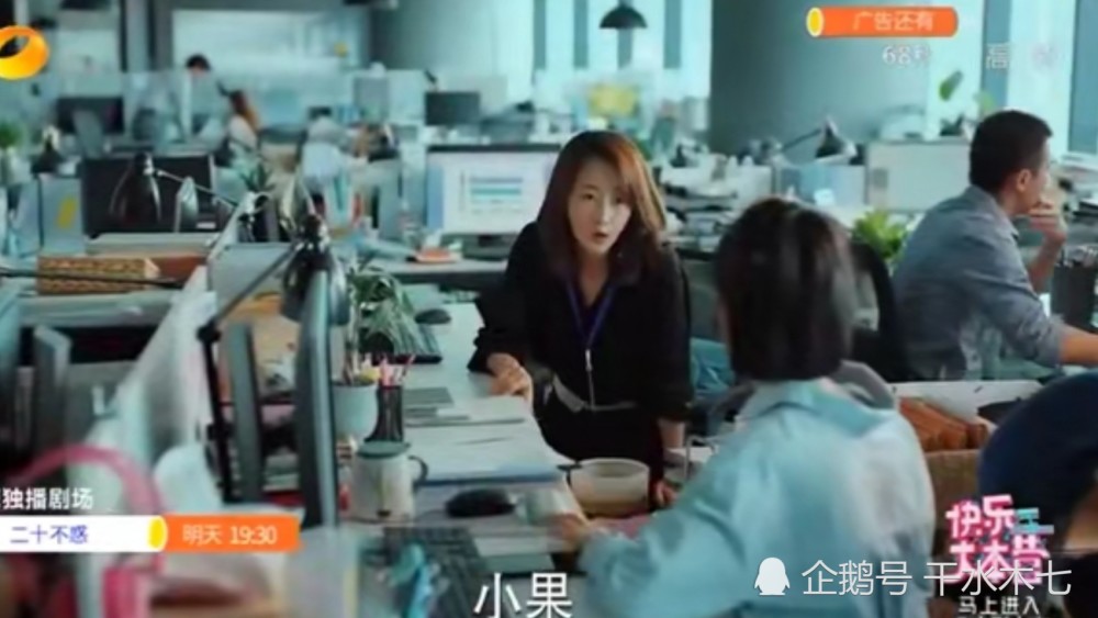 姜小果|《二十不惑》姜小果冒充杨小荣与客户见面，却被识破，周寻霸气护妻太帅了