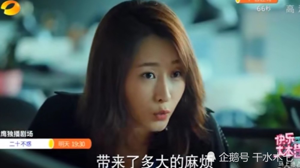 姜小果|《二十不惑》姜小果冒充杨小荣与客户见面，却被识破，周寻霸气护妻太帅了