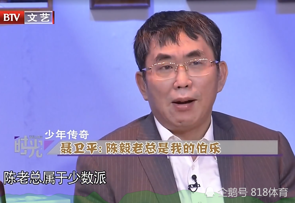 聂卫平|聂卫平弟弟8岁拿北京市冠军他第3，陈老总却看好他，派老师去学校教