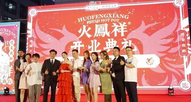 郑恺|郑恺火锅店开业，林峰衣衫不整走红毯，王祖蓝穿长款衬衫像学生