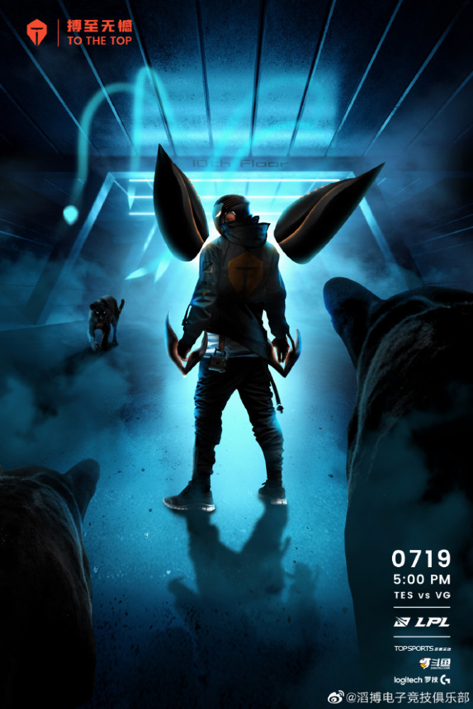 lpl2020常规赛排名规排名_2020LPL夏季常规赛排名及季后赛赛程确认(2)