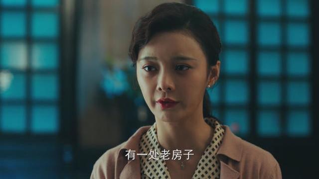 姚碧君|局中人：在帮助沈放的同时，姚碧君又设下一局！她真的是进退两难