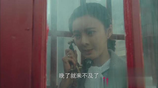 姚碧君|局中人：在帮助沈放的同时，姚碧君又设下一局！她真的是进退两难