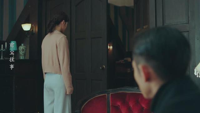 姚碧君|局中人：在帮助沈放的同时，姚碧君又设下一局！她真的是进退两难