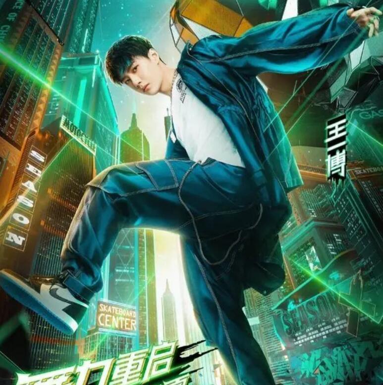 这!就是街舞|《这就是街舞》张艺兴第一 王嘉尔后空翻 但被王一博态度圈粉