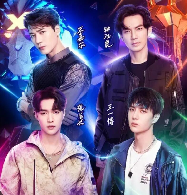 这!就是街舞|《这就是街舞》张艺兴第一 王嘉尔后空翻 但被王一博态度圈粉