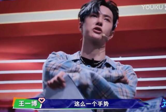 这!就是街舞|《这就是街舞》张艺兴第一 王嘉尔后空翻 但被王一博态度圈粉