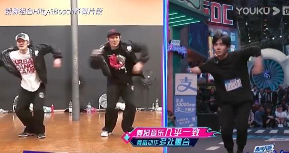 这!就是街舞|《这就是街舞》张艺兴第一 王嘉尔后空翻 但被王一博态度圈粉